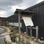 海の見えるカウンター寿司 鮨屋台 - 