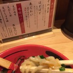 えびそば 麺屋 一幻 新宿店 - 