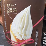 Italian Kitchen VANSAN 新宿店 - 