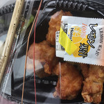 ほっともっと - 料理写真: