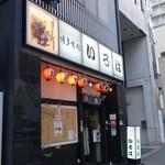 博多味処 すきやき・水たき いろは - （2017/1月）外観