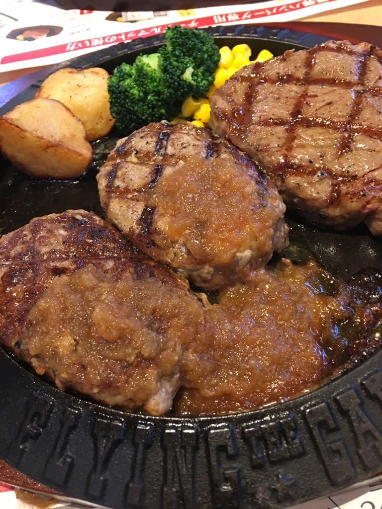フライングガーデン 小山50号店 name=