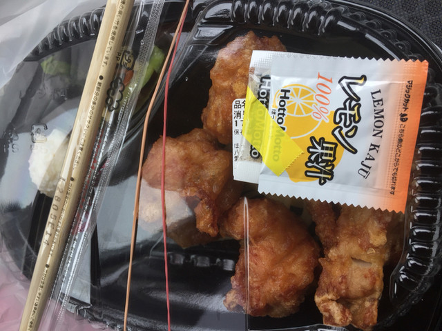 HottoMotto Naeda Cho Ten