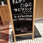 ランチメニュー、これ以外のメニューも頼めます