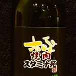 家庭葡萄酒霞多丽