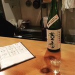 +SAKE bar - 