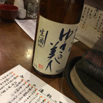 にほん酒食堂 酒和っ家 - 