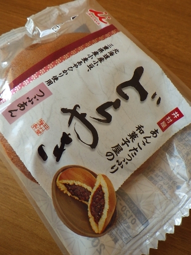 イムラヤモッタイナイヤ 井村屋mottainai屋 高茶屋 和菓子 食べログ