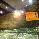 ざうお - 船の上がお座敷みたいになっているようです