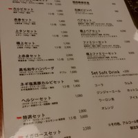 やきにくのバクロ 博多店 - 