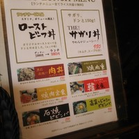 焼肉家 KAZU 神楽坂 - 