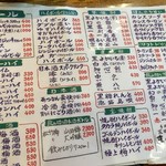 梅田芝田1丁目まぐろや - 