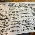 梅田芝田1丁目まぐろや - 