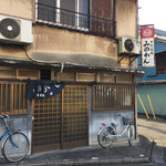 みのかん