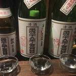 川口酒店 - 