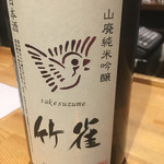 川口酒店 - 