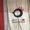 torico358 天満店