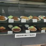 カレーとハンバーグの店　バーグ - 