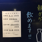 YAMAGATA DINING 山形酒菜一 - 