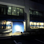 ブルーコーナー - 整備場 ブルーコーナー 本店