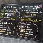 釜揚げうどん 鈴庵 - 