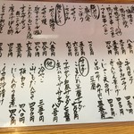 手打ちそば むらかみ - 