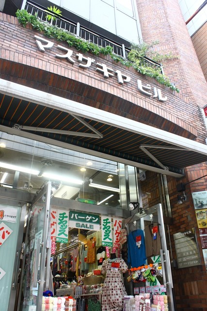 大阪 难波日本桥道顿堀  kemuriyaandofurawa  外观的相片