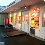 Hokkaidou tarumaekoubou chokubaiten - 樽前工房