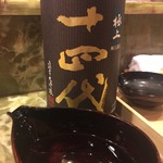 車力門 ちゃわんぶ - 