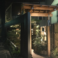 恵比寿 くろいわ - 