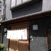 かぐら坂 新富寿司 - 新富寿司