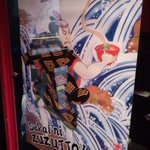 イップウドウ　タオ - こうした飾りにもﾕｰﾓｱとｾﾝｽを感じますね。