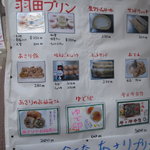 ブックカフェ 羽月 - CAFE&BAR　ウヅキ