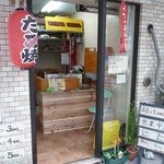 TAKOYAKI　ならから - 