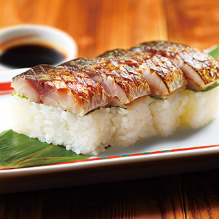 土佐わら焼き 龍神丸_1