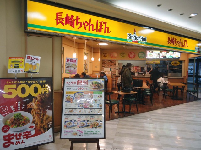 リンガーハット イオン新浦安店 新浦安 ちゃんぽん 食べログ