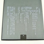 御菓子司 とらや - 虎屋羊羹の説明