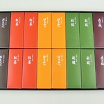 御菓子司 とらや - 20個入り