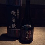 和食 酒肴 まさむら - 磯自慢 エメラルド 純米大吟醸