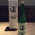 和食 酒肴 まさむら - 洗心