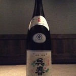 和食 酒肴 まさむら - 呉春