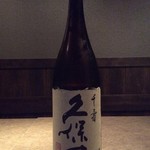 和食 酒肴 まさむら - 久保田千寿