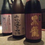 和食 酒肴 まさむら - 