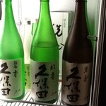 和食 酒肴 まさむら - 