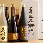 和食 酒肴 まさむら - 