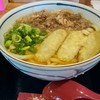 松山 力みなぎる完全無欠うどん 空太郎