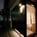 和食 酒肴 まさむら - 