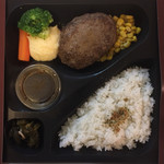 ミート矢澤 - ハンバーグ弁当