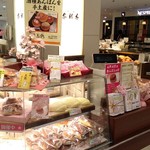 銀座木村屋總本店 - 売り場。