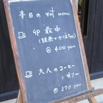 ココカルティオ - 